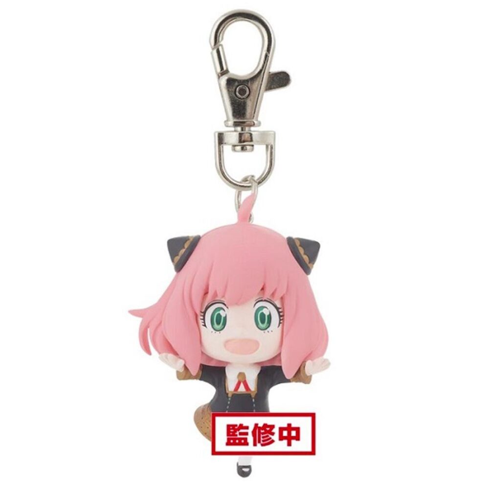 Keychain